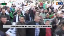 ميلة: مواطنون يخرجون في مسيرة حاشدة دعما لمسار الإنتخابات والجيش