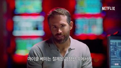 영화 [6 언더그라운드]  Netflix