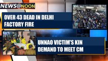 New Delhi factory fire: At least 43 dead in Anaz Mandi blaze and more news | OneIndia News