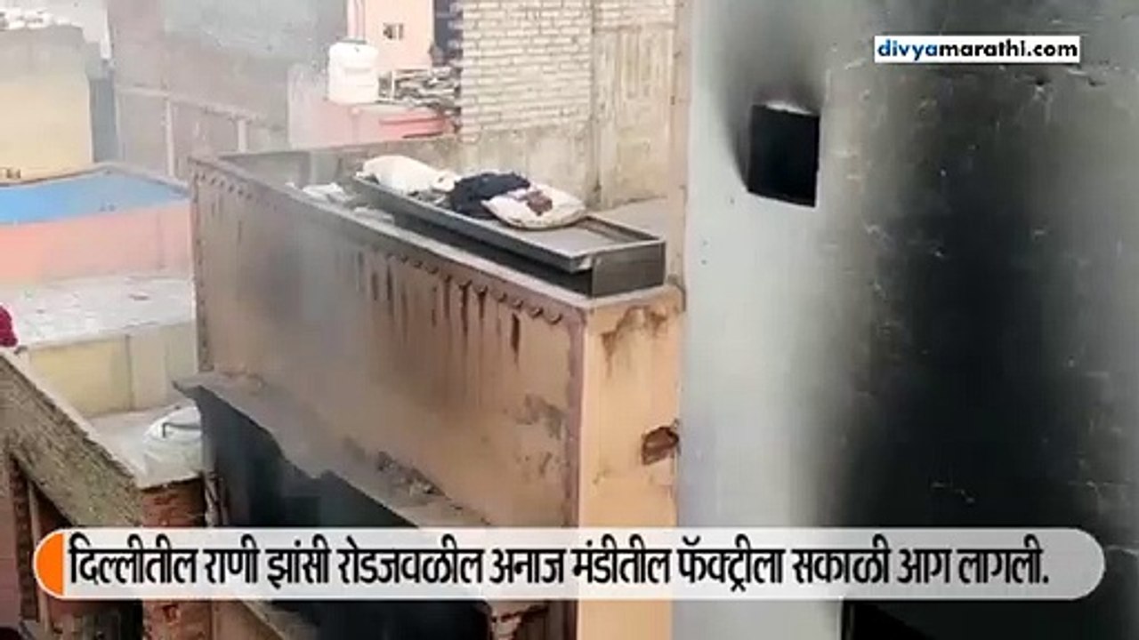 भीषण आगीमध्ये 43 जणांचा मृत्यू