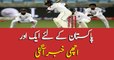 Sri Lankan team to arrive in Pakistan for test series