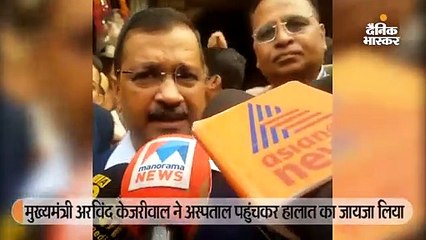 कोविंद-मोदी ने आग को भयावह बताया, केजरीवाल का 7 दिन में रिपोर्ट पेश करने का आदेश