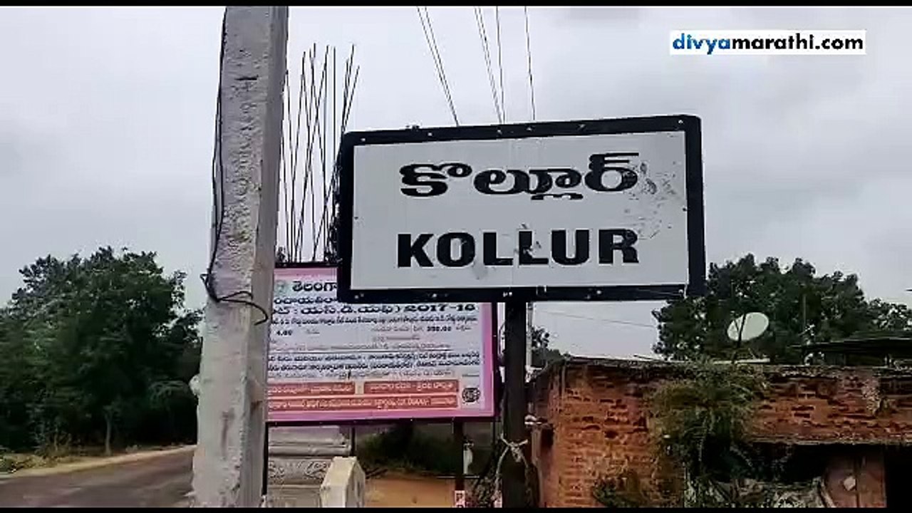हैदराबाद पीडितेबाबत कुल्लुर ग्रामस्थांच्या भावना