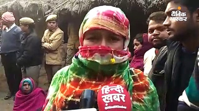 बहन को सरकारी नौकरी और परिवार को शस्त्र लाइसेंस का भरोसा, परिजन ने पीड़ित को खेत में दफनाया