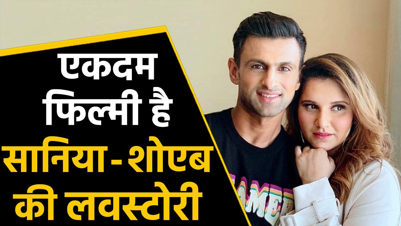 Sania Mirza and Shoaib Malik love story is just...
