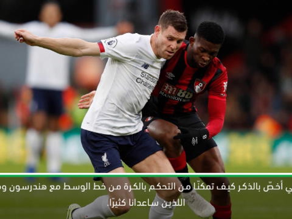 كرة قدم: الدوري الممتاز: كلوب يثني على أداء اللاعبين الأساسيّين خلال فوز ليفربول