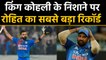 India vs West Indies, 2nd T20I : Virat Kohli set to break Rohit Sharma's Big records |वनइंडिया हिंदी