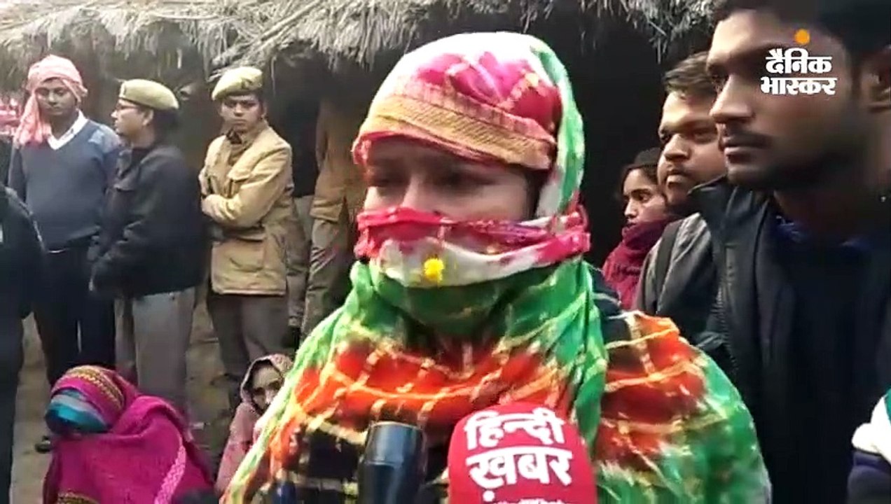 पीड़ित की बड़ी बहन बोली- वह तो पहले ही जल चुकी थी, उसे दोबारा कैसे जलाते, इसीलिए हमने उसे दफना दिया