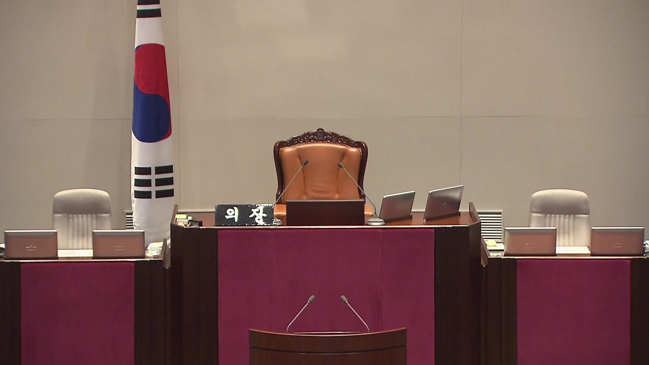 4+1 협의체 "내일 본회의 모두 상정"...운명의 카운트다운 / YTN