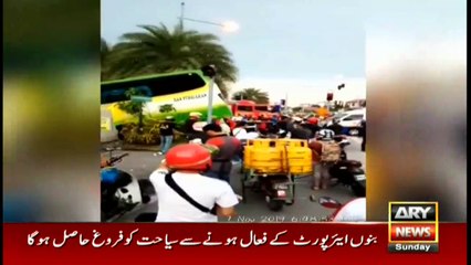 Pal Bhar Mein | ARYNews | 8 December 2019