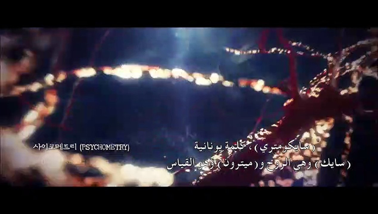 كاشف الاسرار الحلقة 1