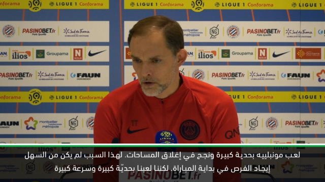 كرة قدم: الدوري الفرنسي: التأخر بهدف دفع باريس سان جيرمان للعودة- توخيل