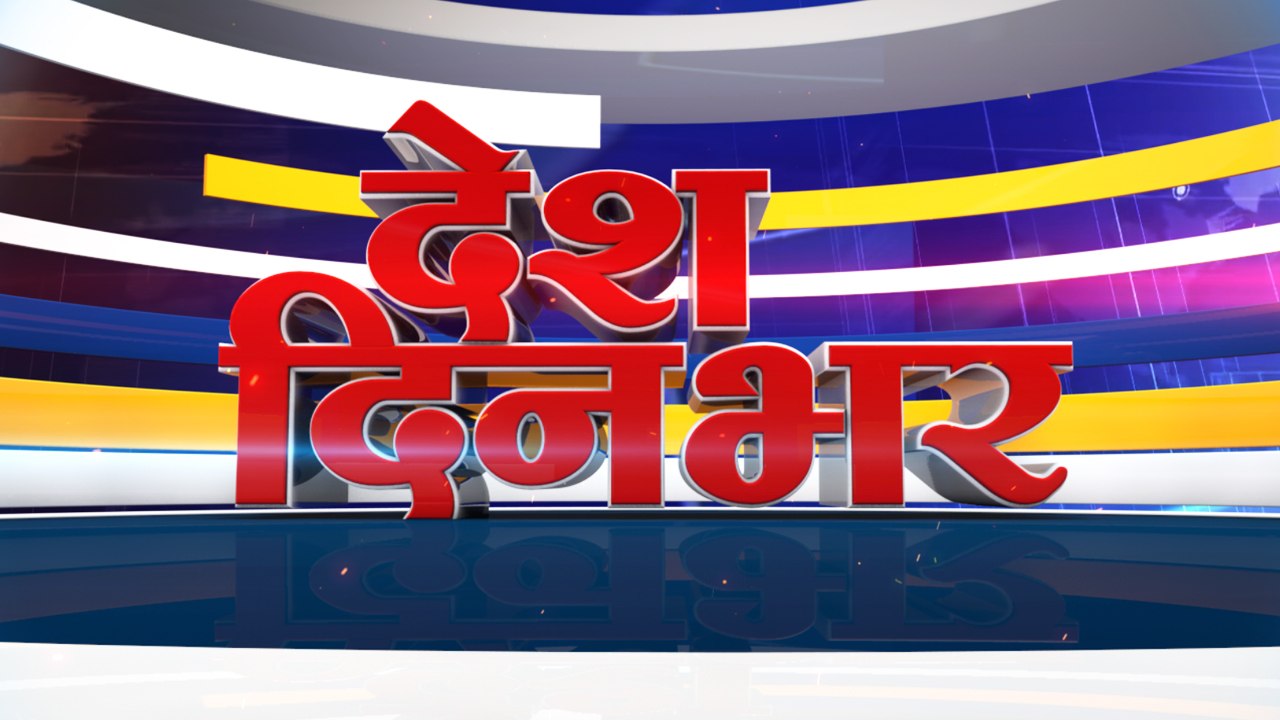 News Bulletin Today : 8 December 2019 - देश दिनभर की TOP 20 खबरें | वनइंडिया हिंदी