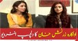 An interesting interview with well known Pakistani actress Zarnish Khan