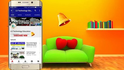 14x34 small space home design. कम जगह में अच्छा मकान कैसे बनाएं।