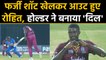 India vs West Indies, 2nd T20I : Rohit Sharma missed a chance to set World Record | वनइंडिया हिंदी