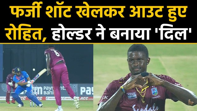 India vs West Indies, 2nd T20I : Rohit Sharma missed a chance to set World Record | वनइंडिया हिंदी