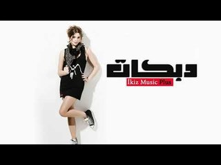 دبكات سورية  ريمكس زمر Zamır