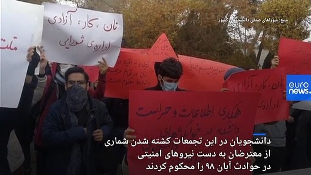 برگزاری روز دانشجو با وجود جو امنیتی در برخی دانشگاه‌های ایران