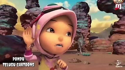 బోబోయ్‌బాయ్ మూవీ ట్రైలర్ తెలుగు లో | అద్భుతమైన యాక్షన్ & మేజిక్! 🚀