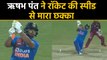 India vs West Indies, 2nd T20I : Rishabh Pant hits a massive six off Hayden walsh | वनइंडिया हिंदी
