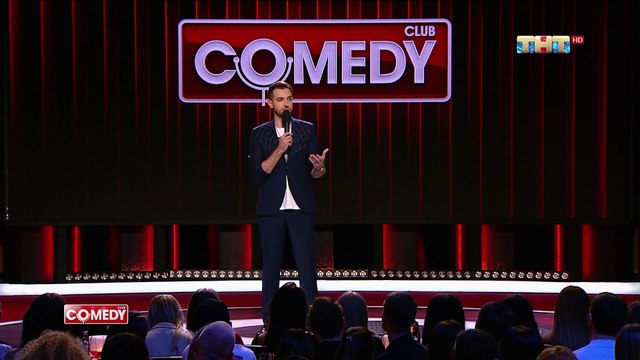 Андрей Бебуришвили (Пако) - О детстве, взрослении и Гарри, мать его, Поттере | камеди клаб выпуск 520