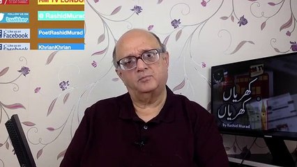 What Does General Qamar Bajwa Want From Muslim League N and Q?