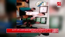 وزارة التربية والتعليم تقرر فصل طلاب فيديو الرقص بكفر الشيخ وجزاءات لمدير المدرسة والمعلمة