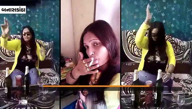 બનાસકાંઠા: સિગારેટ ફૂંકી ગીત પર જામ પી બેઠાબેઠા ડાન્સ કરતી મહિલાના વીડિયો વાઈરલ