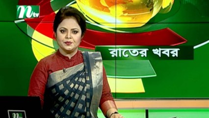 NTV Rater Khobor | 08 December 2019