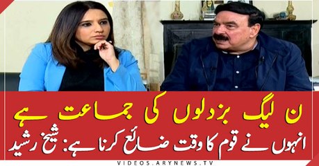 PML-N is just wasting the nation's time : Sheikh Rasheed