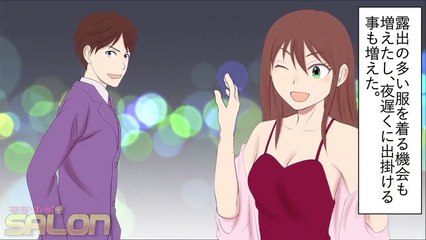 裏切りの嫁「浮気やめられないｗ♪」→トラップを仕掛ける→その反応がコチラｗ＜ マンガ動画 ＞
