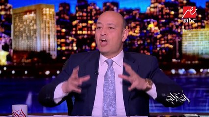 عمرو أديب: أرجو أن يكون عام 2020 هو "عام القطاع الخاص"