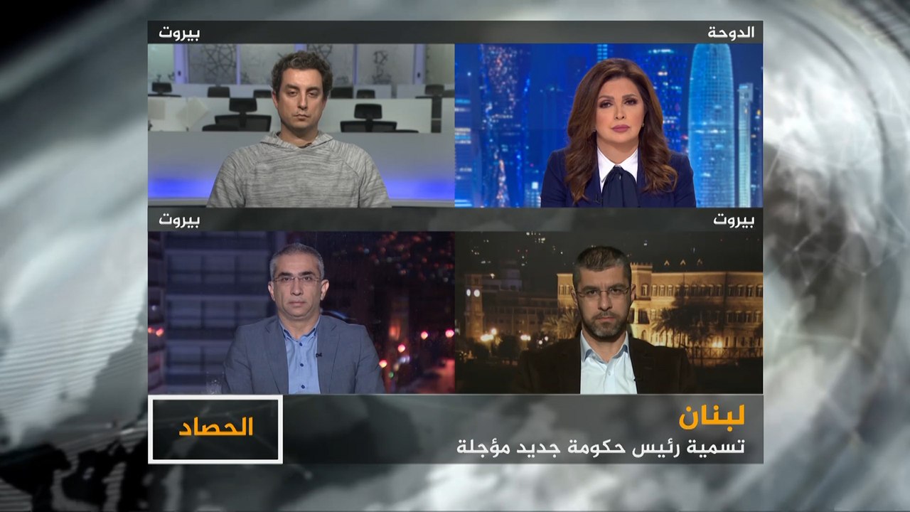 الحصاد- انتظار وترقب.. في ظل تسمية رئيس جديد للحكومة اللبنانية