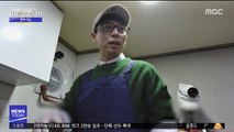 [투데이 연예톡톡] '트로트 샛별' 유산슬, 라면가게 사장 변신