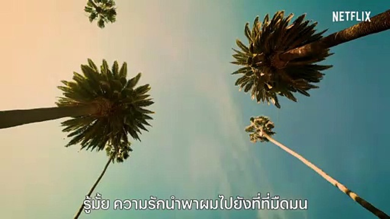 เธอ (YOU) ซีซั่น 2
