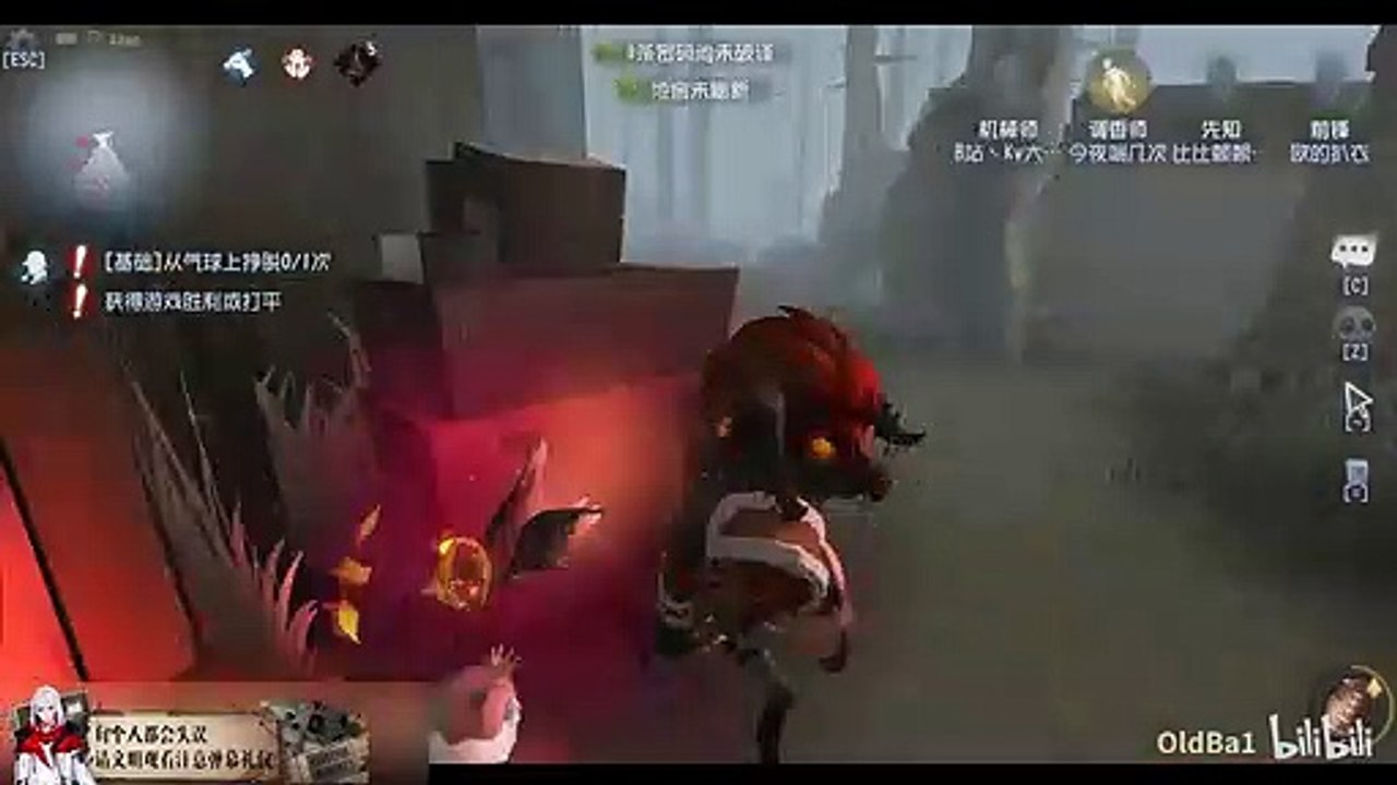 第五人格：【OldBa1】佣兵被ban掉了！只能拿出前锋来玩了啊！