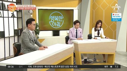 술을 마시고 고의적으로 '음주운전 사고'를 낸 블랙박스 大공개
