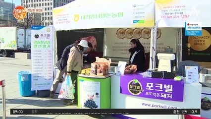 [친절한 예인씨] '돼지고기 소비 회복' 광화문 광장 반값 할인에 인파 몰려