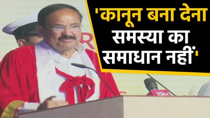 Crime against women पर बोले Vice President- कानून बना देना समस्या का समाधान नहीं । वनइंडिया हिंदी