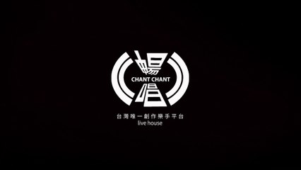 Kris & 憶慈 翻唱【被馴服的象】| 暢唱單曲 CHANT CHANT