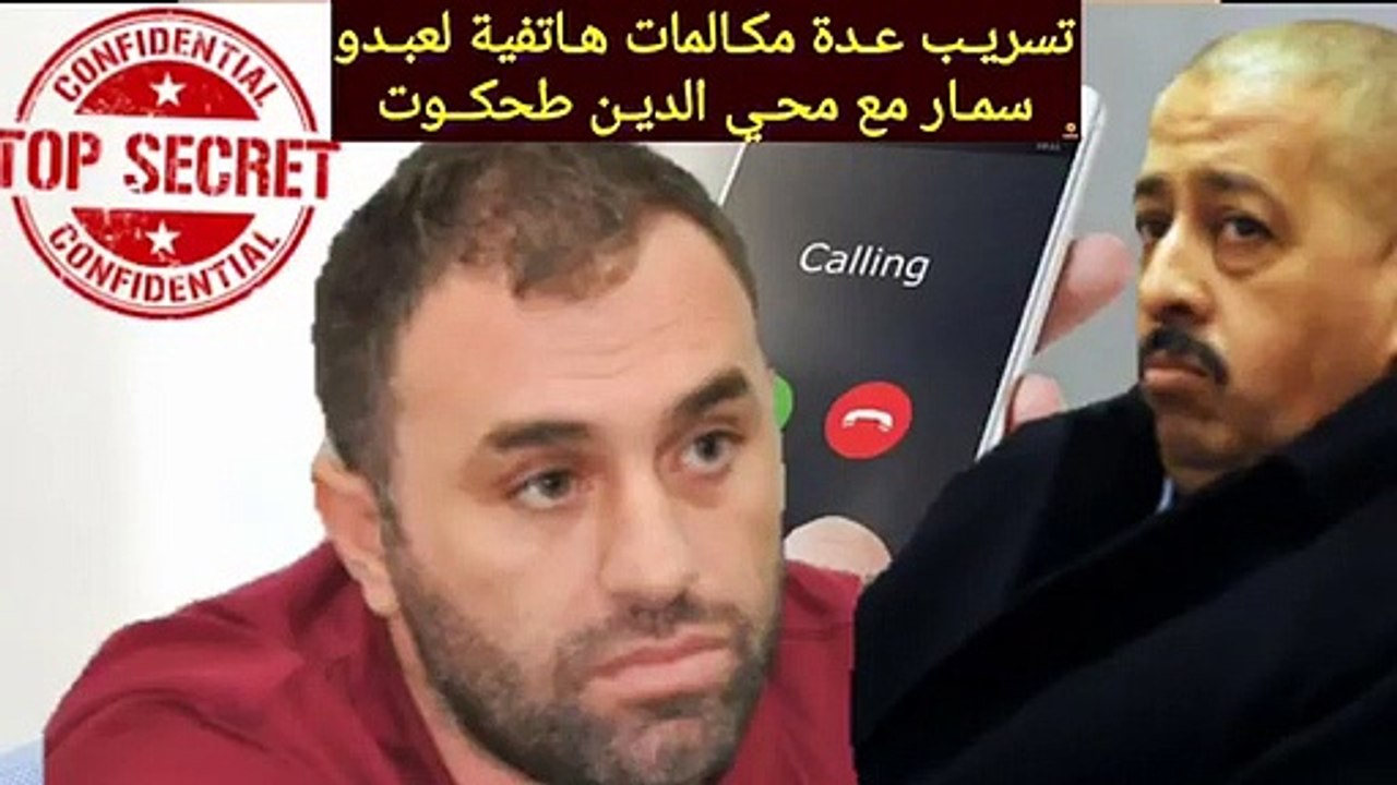Les appels téléphoniques entre Abdou Semmar et Mahieddine Tahkout
