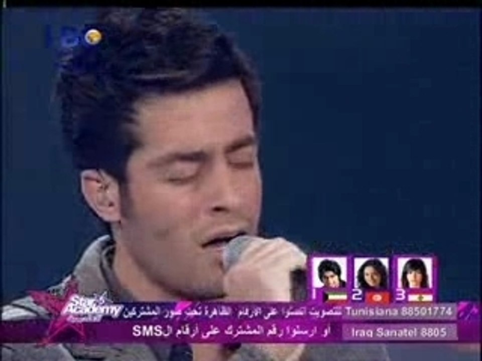 البرايم الثالث