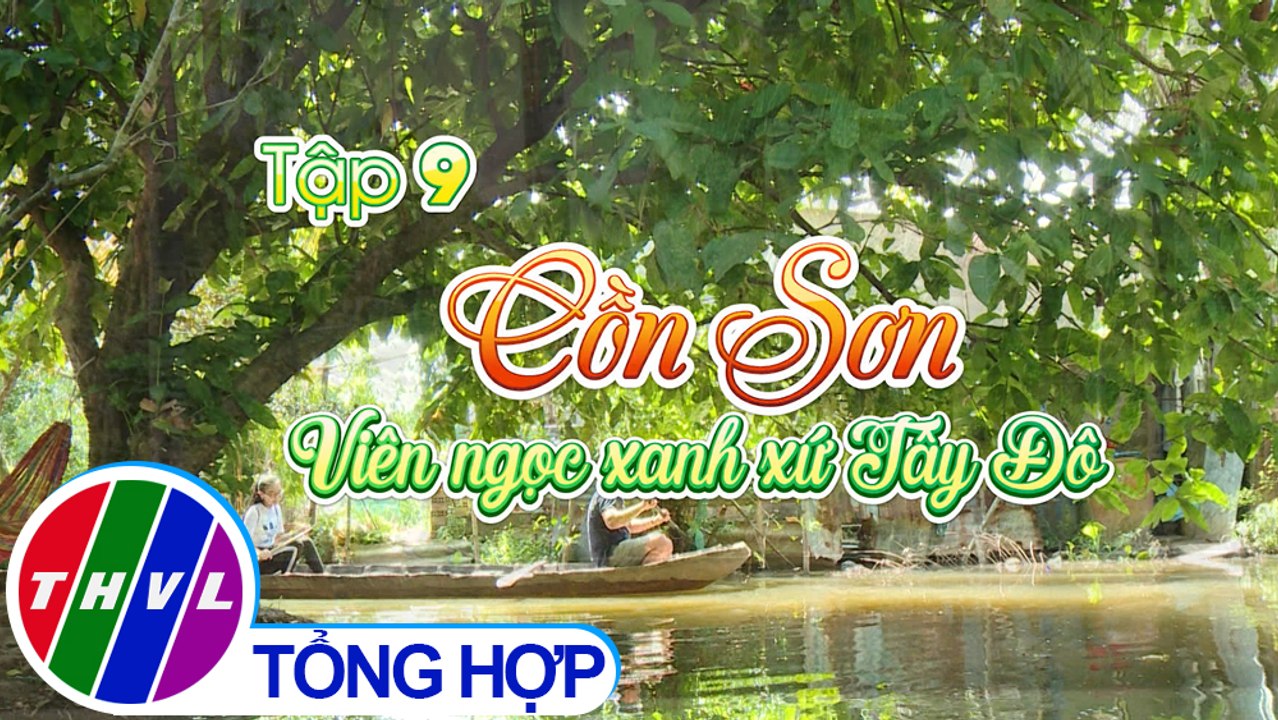 Ký sự truyền hình: Qua cù lao nước ngọt - Tập 9 | Cồn Sơn - Viên ngọc xanh xứ Tây Đô