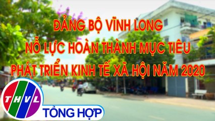 Chuyên đề Xây dựng Đảng: Đảng bộ Vĩnh Long nỗ lực hoàn thành mục tiêu phát triển kinh tế xã hội năm 2020