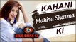 Kahani Mahira Sharma Ki | Life Story Of Mahira Sharma | BIOGRAPHY