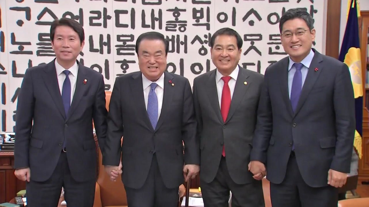 [속보] 오늘 본회의 연기...내일 예산안 처리키로 합의 / YTN