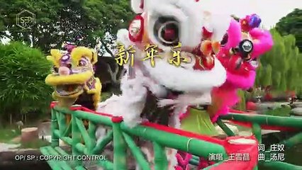 Crystal王雪晶-数红包-新年乐