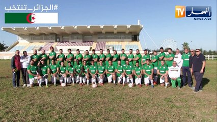 منتخب محلي لتطوير الريغبي.. خطوة جديدة للإتحادية الجزائرية للعبة