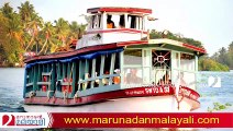 kerala state water transport corporation